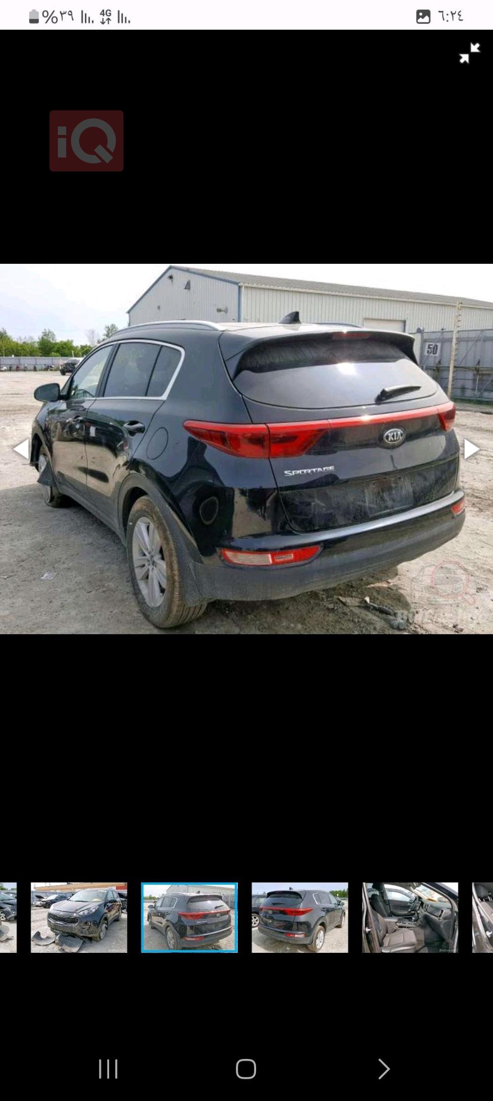 کیا سپۆرتاج